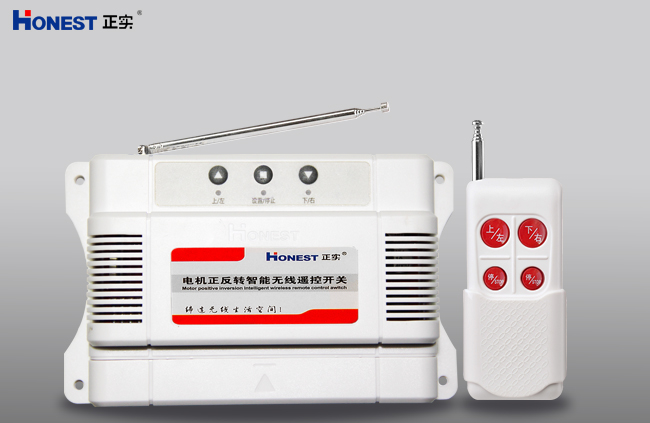 電機(jī)正反轉(zhuǎn)智能無(wú)線遙控開(kāi)關(guān)